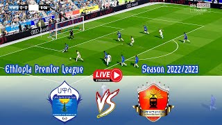 HAWASSA CITY VS DIRE DAWA  Ethiopia Premier League 20222023 REALISTIC FOOTBALL SIMULATION [upl. by Airtened897]