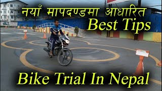 Bike Trial in Radhe Radhe Bhaktapur Nepal with Best Tricks [upl. by Condon]