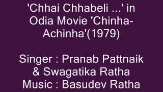 Pranab Pattnaik sings Chhai Chhabeli in Odia Movie ChinhaAchinha1979 [upl. by Efrem]