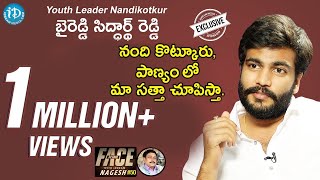 Nandikotkur Youth Leader Byreddy Siddarth Reddy Full Interview  Face To Face With iDream Nagesh 50 [upl. by Llessur]