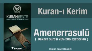 Amenerrasulu amenerrasulu dinle oku amenerrasulu arapça tükçe meal kuran ramazan diyanet meali [upl. by Fons]