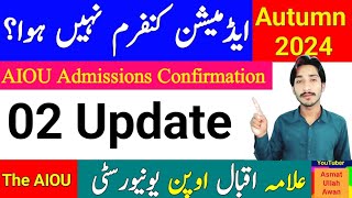 AIOU Autumn 2024 Admissions Still Not Confirmed  AIOU Admissions Confirmation  The AIOU [upl. by Hasin93]