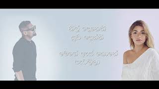 Iraj  Nil Denethi Ft Kaizer  Clewz  Romaine amp Tony T  LyricsVideo [upl. by Enreval118]