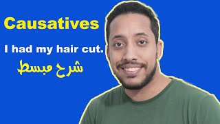 causative verbs have and get شرح الجرامر [upl. by Nottap878]