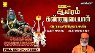 Veeramanidasan  Ayiram Kannudaiyal  Full songs  Aravind  Sriram Sharma [upl. by Bradford]