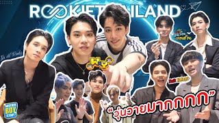 Eng Sub EP42 บุกหลังเวทีงานเปิดตัว content ระดับชาติ Rookie Thailand Next Future  SosatSeoulsay [upl. by Latt]