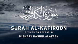 Surah AlKafiroon 10x Repeat by Mishary Rashid Alafasy  مشاري بن راشد العفاسي  سورة الكافرون [upl. by Dinse]