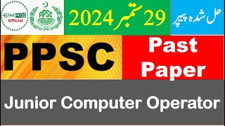 PPSC Junior Computer Operator Complete Solved paper held on 29092024 [upl. by Barolet51]