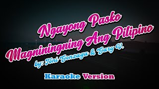 Ngayong Pasko Magniningning Ang Pilipino  karaoke [upl. by Ferna]