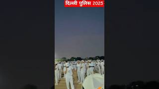 delhi police constable training video 📸 delhi police constable vacancy 2025 delhipolice love [upl. by Atinauj]