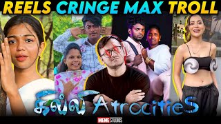 INSTAGRAM REELS CRINGE TROLL  GHILLI REELS ATROCITIES  MEME STUDIOS [upl. by Ymar]