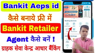 Bankit Aeps id kaise banaye  bankit retailer id फ्री में कैसे मिलेगा  bankit aeps retailer Id free [upl. by Ninette]