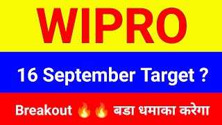 WIPRO share 🔴 16 September 🔴 Wipro Share latest news । Wipro share news today  wipro [upl. by Gunner]