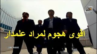 اقوى هجوم لمراد علمدار على احد اعضاء المجلس الروسي  FULL HD 720P [upl. by Nayrbo225]