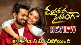 Ranga Ranga Vaibhavanga Movie Review  Ranga Ranga Vaibhavanga Public Talk  Vaishnav Taj  Ra One [upl. by Ammadas]