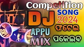 DJ Appu  Competition Song 2024  The Ultimate Dance Mix [upl. by Acisey]