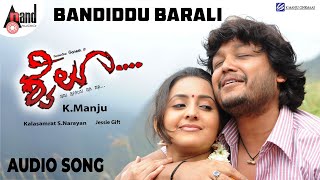 Shyloo  Bandiddu Barali  Audio Song  Golden Star Ganesh  Bhama  Jessie Gift  S Narayan [upl. by Gilbertson125]