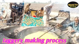 Jaggery making process from sugarcane  traditional jaggery gurmaking  desi gud bnane ka tareka [upl. by Brockie]