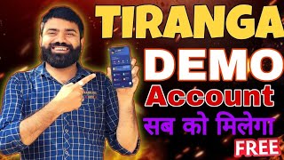 How to get Tiranga demo account  Tiranga demo accountkaisebanay How to get free demo account [upl. by Ajnin]