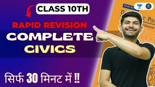 Complete Civics Rapid Revision  CBSE CLASS 10  Digraj Singh Rajput [upl. by Grearson373]