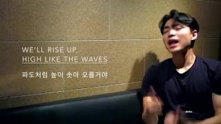 Rise up  Dongha 동하 Andra day Cover [upl. by Nosyt]