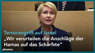 Sitzung des Bundesrates mit Entschließung quotDeutschland steht fest an der Seite Israelsquot [upl. by Oinafipe]