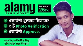 How to Create a Contributor Account on Alamy  3 images Verification in image QC Full Process [upl. by Anastasie944]