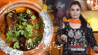 Hyderabadi Khatti Daal  Famous Hyderabadi Daal Recipe by Tawazo with Asma Kashan [upl. by Guarino583]