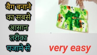 बैग बनाने का सबसे आसान तरीका  2 Zipper Sling Bag  Round Purse  reuseidea crossbodybag [upl. by Airetak]