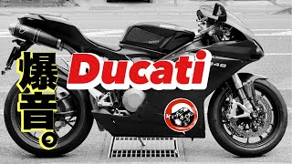 Ducati Superbike848【試乗インプレ】 [upl. by Leifer]