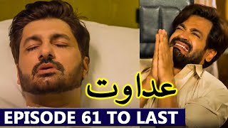 Adawat Episode 61 To Last Episode Full Review  Adawat Drama Episode 61 New Teaser Promo [upl. by Reiss]