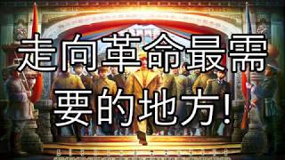 Republic of ChinaKuomintang Patrioticanticommunist song quotHeroic Warriorquot  quot英勇的戰士quot [upl. by Zacks826]