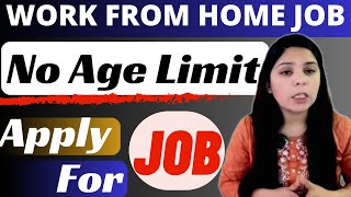 job 10th pass  Data Entry job  only 10th pass also apply  government job [upl. by Lrigybab]