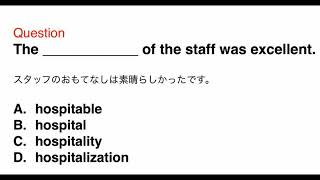 1678 接客、おもてなし、ビジネス、日常英語、和訳、日本語、文法問題、TOEIC Part 5 [upl. by Defant662]