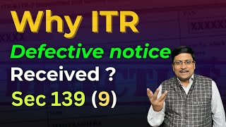 Why ITR Become Defective  How to Reply Defective Return Notice  Defective ITR  Notice 1399 [upl. by Sell]