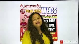 WBCS Special Class  Online Coaching of WBCS wbcs notestudy wbcscoaching [upl. by Subak]