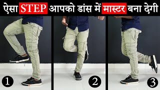 3 Famous Dance Moves  Footwork Tutorial in Hindi  Hip Hop steps for beginners [upl. by Anivla850]