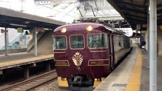 【4K】近鉄京都線 19200系あをによし 京都行き特急 向島駅通過 [upl. by Notsehc66]