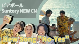 CM Suntory New CM  Numberi New Song quotNoYesquot [upl. by Megen294]