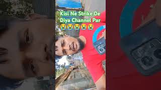 Kisi ne strike de diya channel per 😭😭😭😭😭😭😭shortvideo [upl. by Enila376]