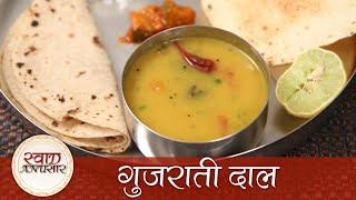 Gujarati Dal Recipe  गुजराती दाल  How To Make Dal  Quick Easy To Make Indian Maincourse Recipe [upl. by Phillada347]