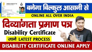 Disability certificate kaise banaye  Disability Certificate apply online  udid card apply online [upl. by Poucher]