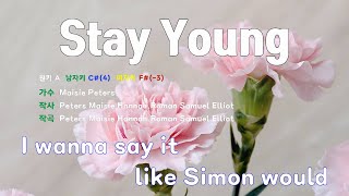 은성 반주기 Stay Young  Maisie Peters [upl. by Htieh]