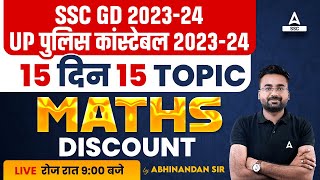 SSC GD UP Police 2024  Math Classes By Abhinandan Sir  Maths Discount  Day 6 [upl. by Lotson90]