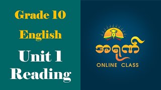 Grade 10 English  Unit 1 Reading [upl. by Haimarej]