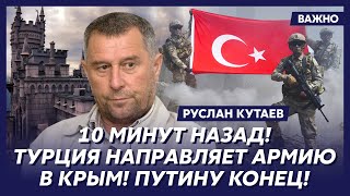 Личный враг Путина и Кадырова Кутаев о том как и когда Путин вторгнется в Грузию [upl. by Ermey156]