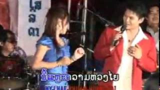 Lao song Doy San Sai Tai Kae Soleda Part II YouTube [upl. by Fatma629]