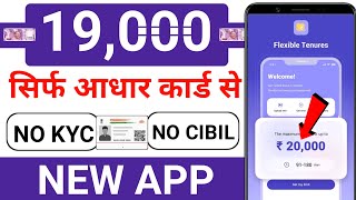 best instant loan apps 2024  new loan app 2024 today  loan app fast approval 2024  loan app today [upl. by Nothgierc]