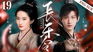 ENGSUB【长乐令Sword And Lover】▶EP19  Liu Yifei、Cheng Yi💌CDrama Recommender [upl. by Ephrem]