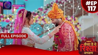 Kaisa Hai Yeh Rishta Anjana  8 November 2023  Full Episode 117  Dangal TV [upl. by Schiro]